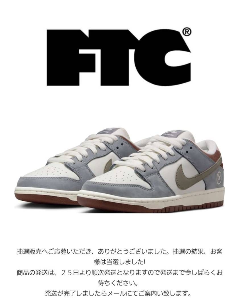 今回は支援全滅
自力2足でした