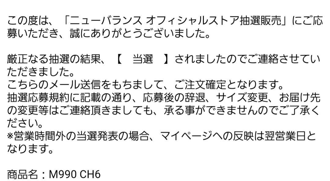 きた
これは嬉しい