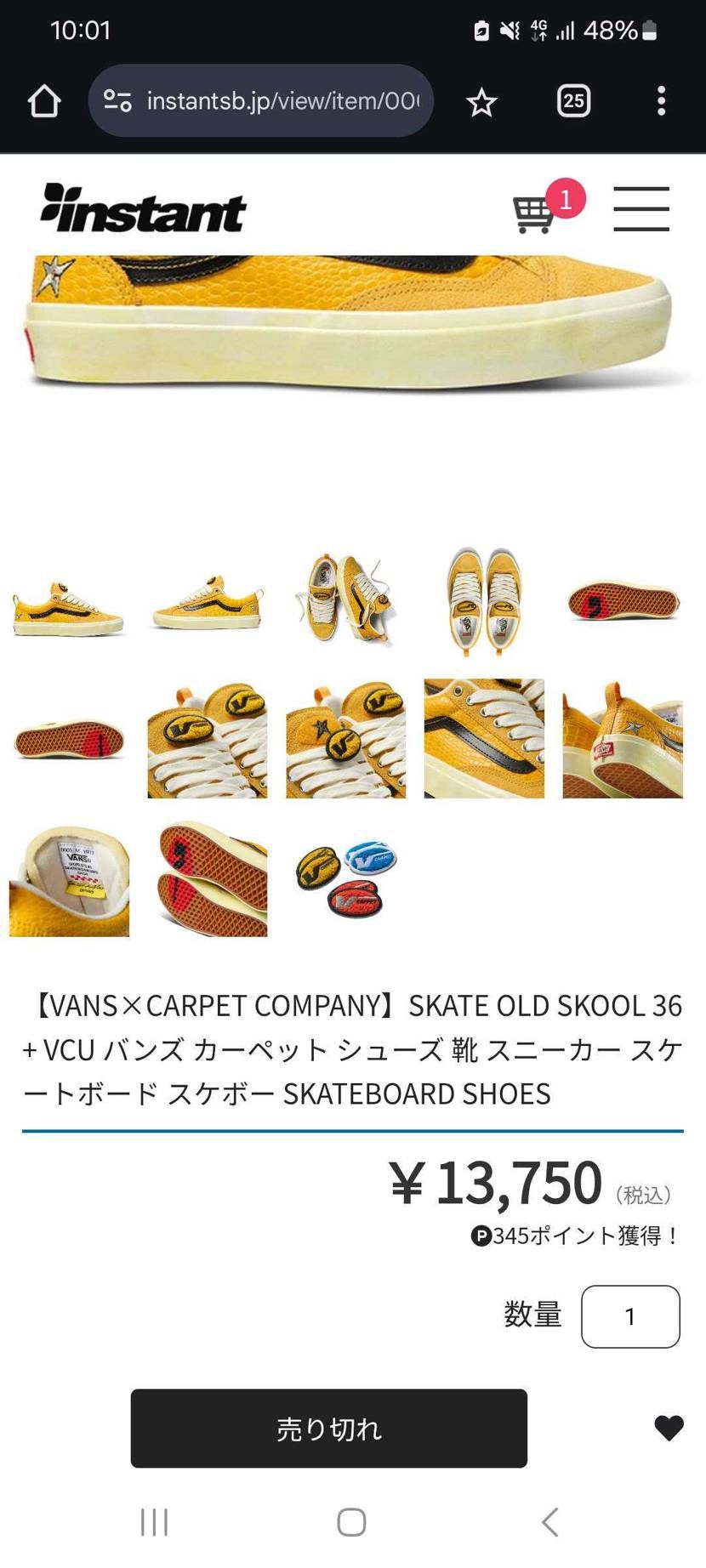 早いよ…