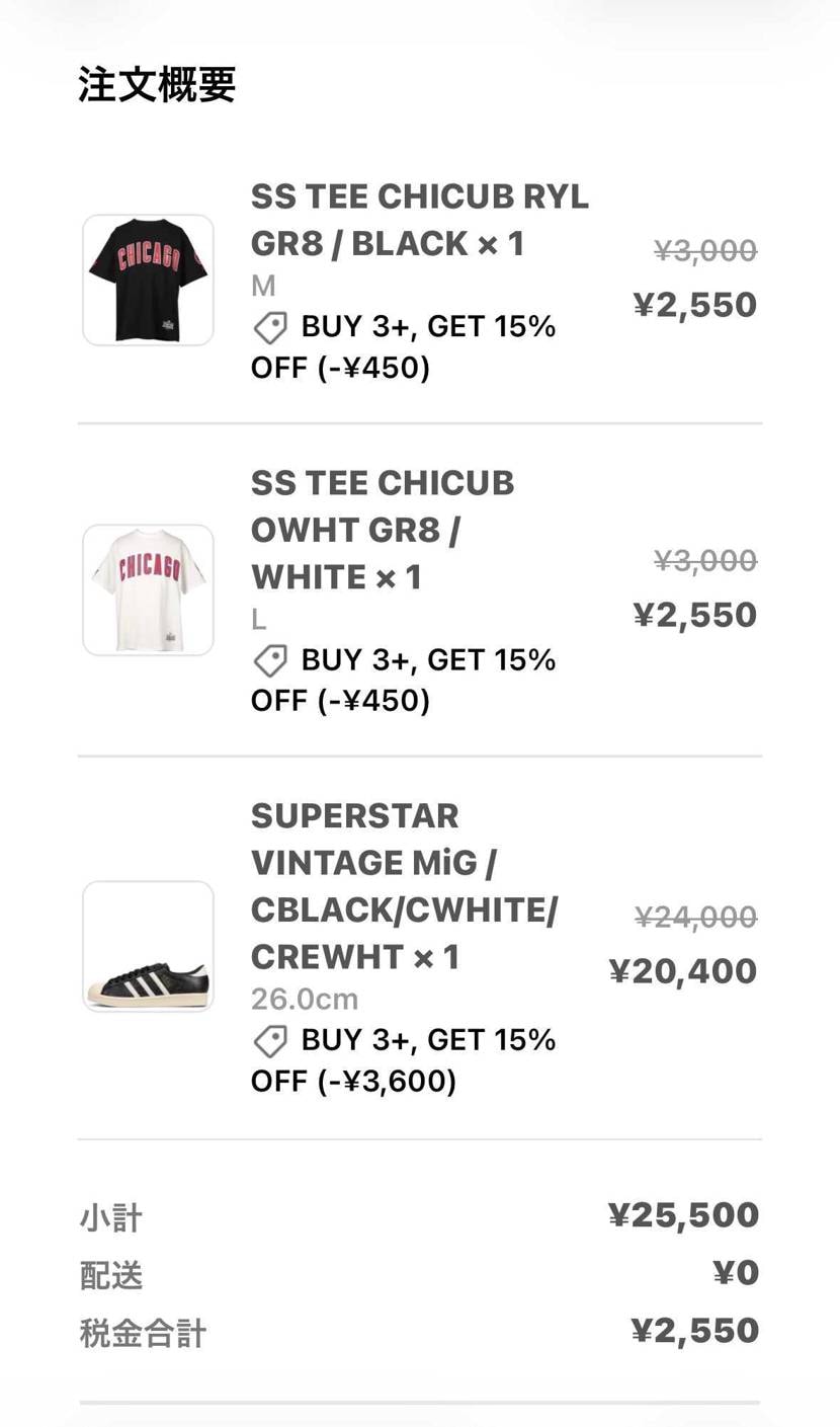 MiGがこの値段は買わずにはいられない😳