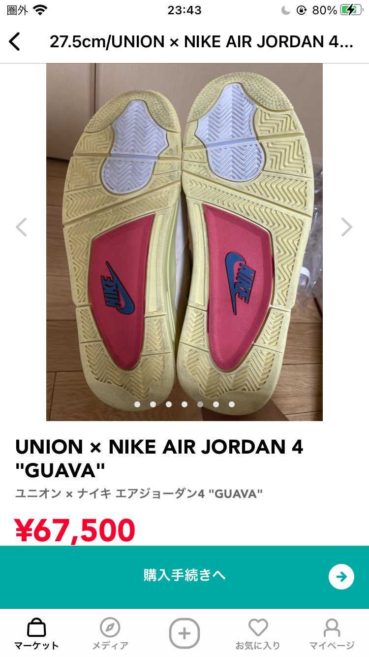 これに限らずだけど君ら綺麗って言葉の意味知ってるか？