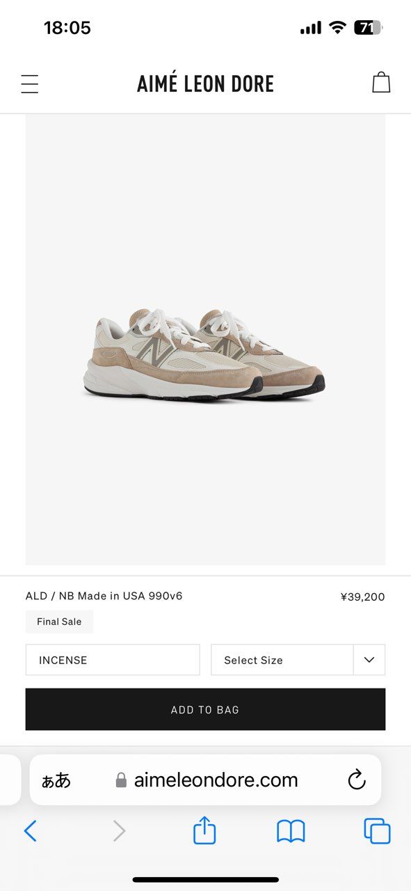 エメレオンドレ　990 v6がしれっと発売されてました😊
抽選でもなく、普通に