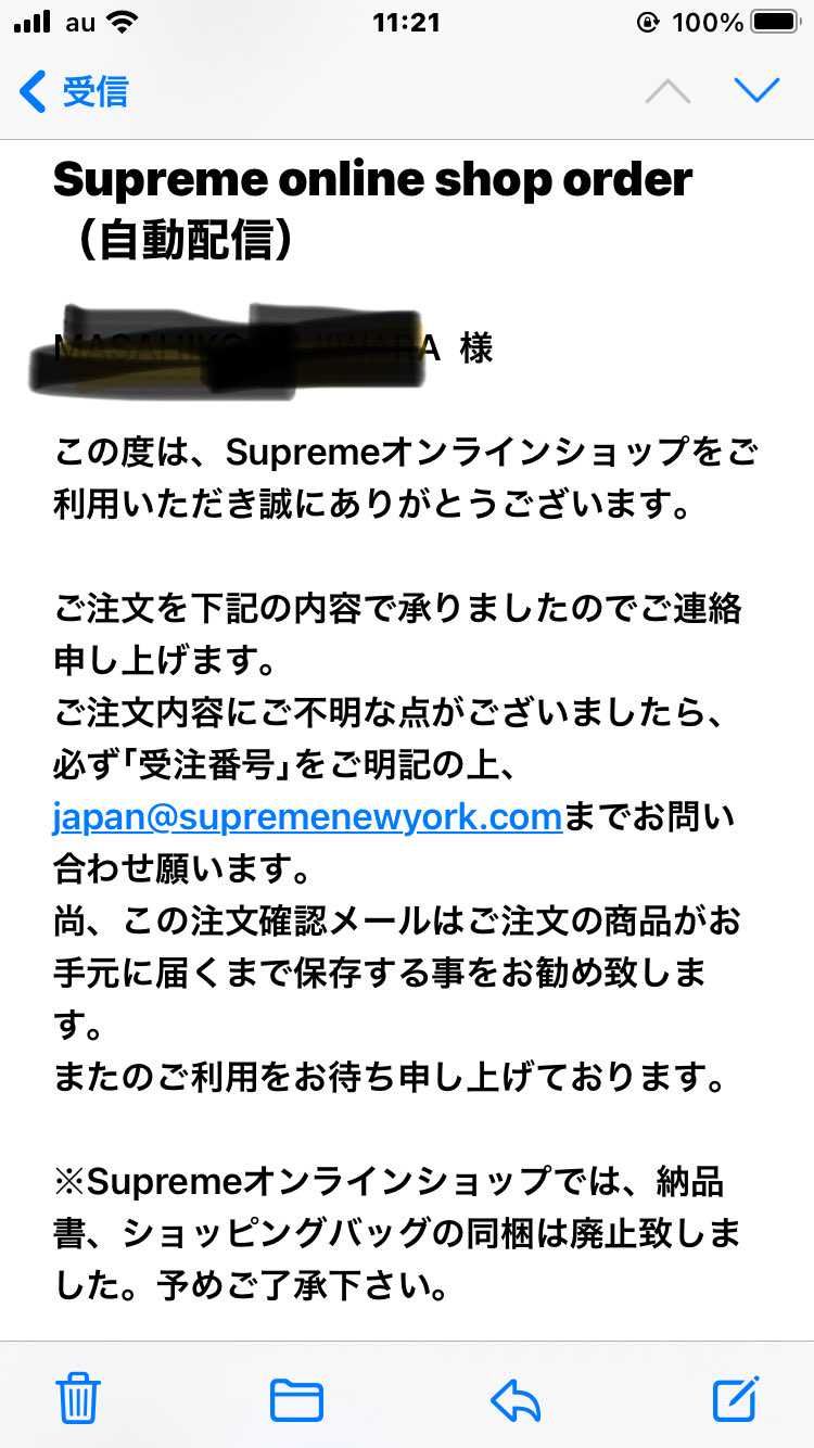 決済で蹴られたと思ったらまさかの購入メールが来てびっくり😵
手動で買えました。