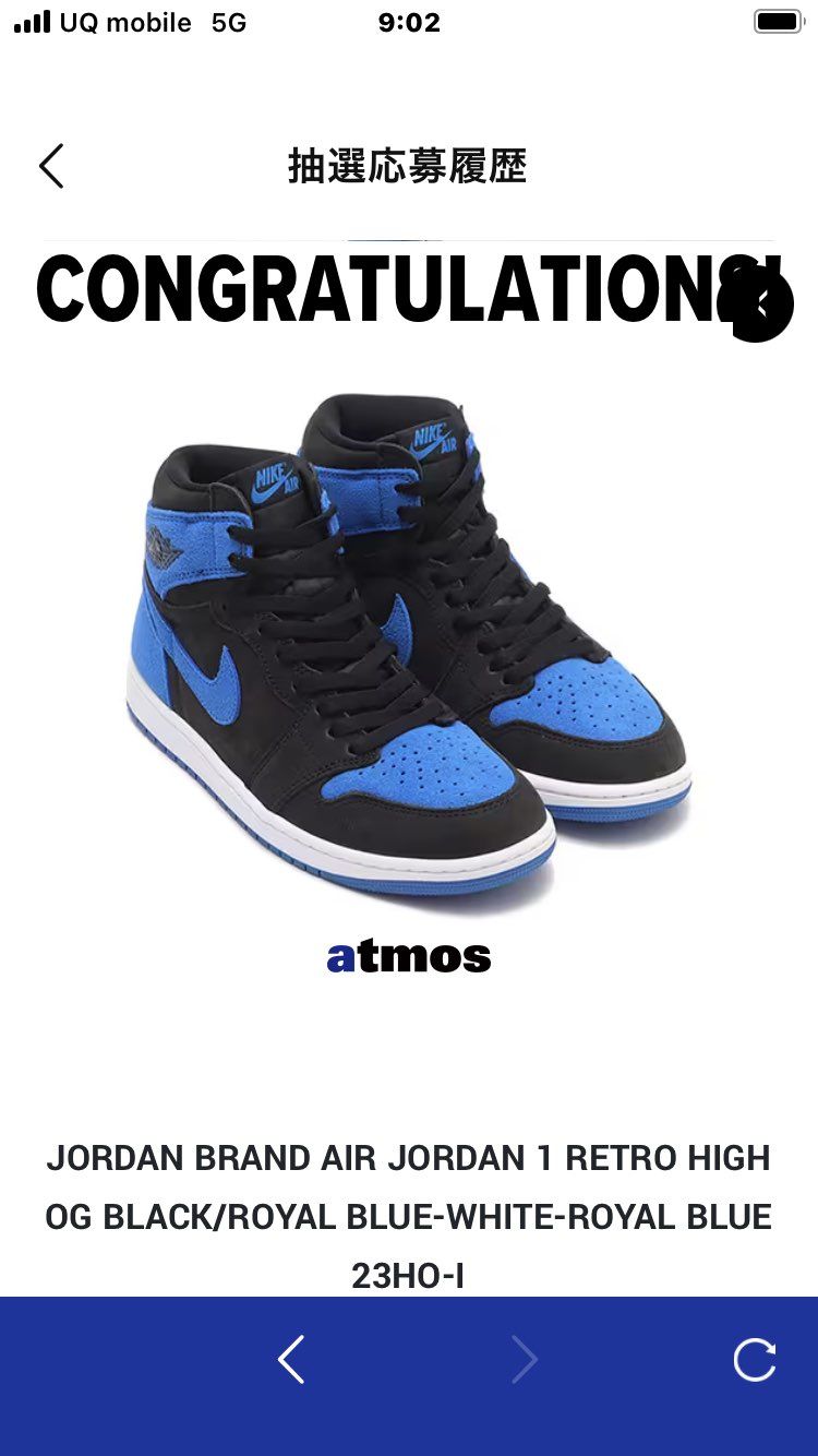 アトモスさん久々に買わせたな。
相当足数あるんじゃない？