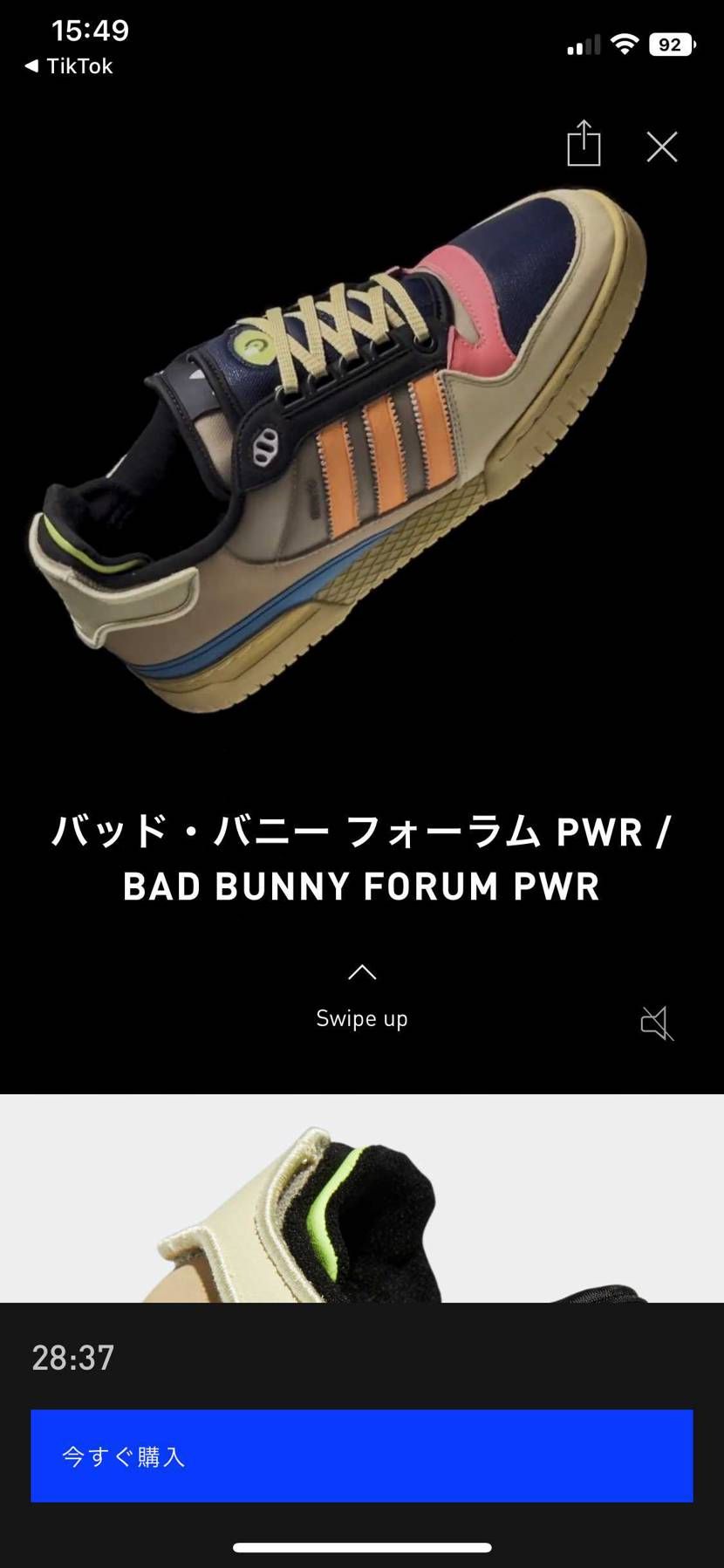 明日絶対パロミノ買うので我慢！！！😠