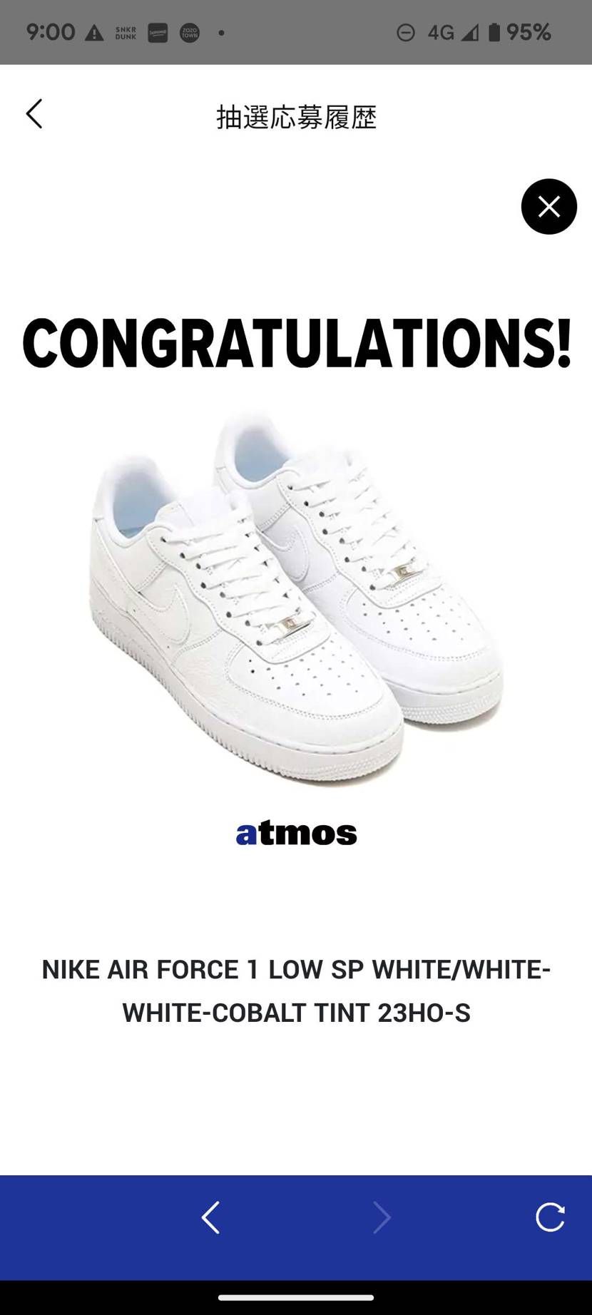 ここで買えるということは…察した