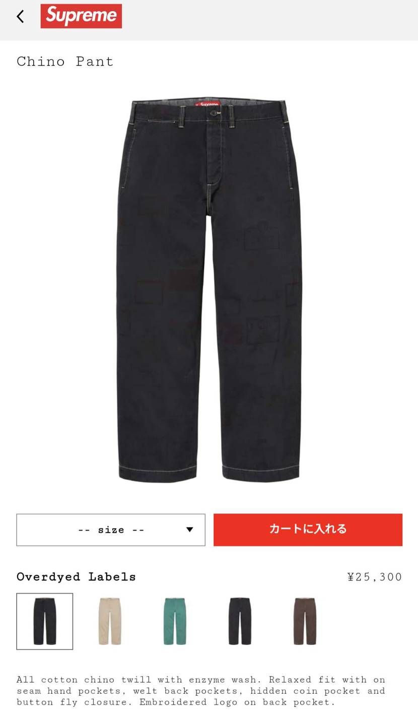 遅ればせながらわたくしも
今日シュプ24FW立ち上げてきました。

ノリで