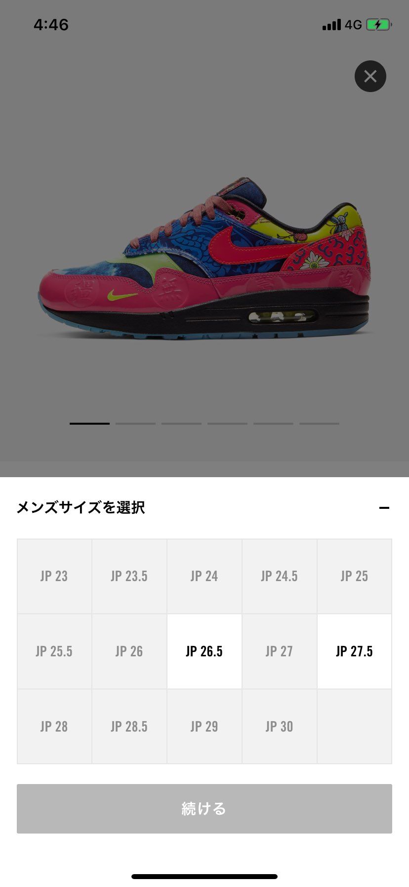 🐿定期的にありますね
