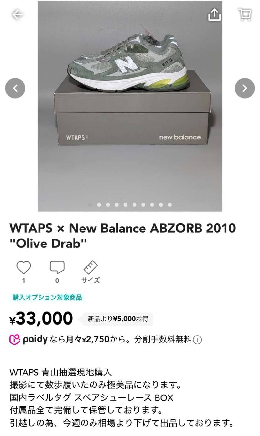 引越し断捨離の為
相場より下げて今週限定出品しております。
宜しくお願い致し