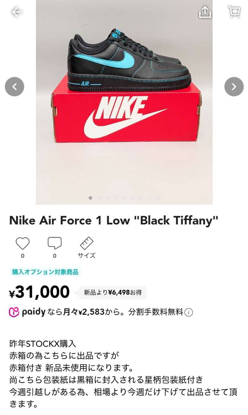 引越し断捨離の為
相場より下げて今週限定出品しております。
宜しくお願い致し