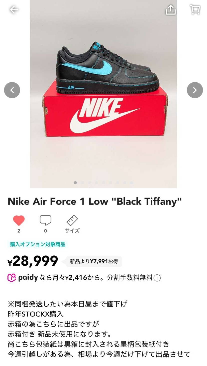 ナイキ ナイキ エアフォース1 ロー 