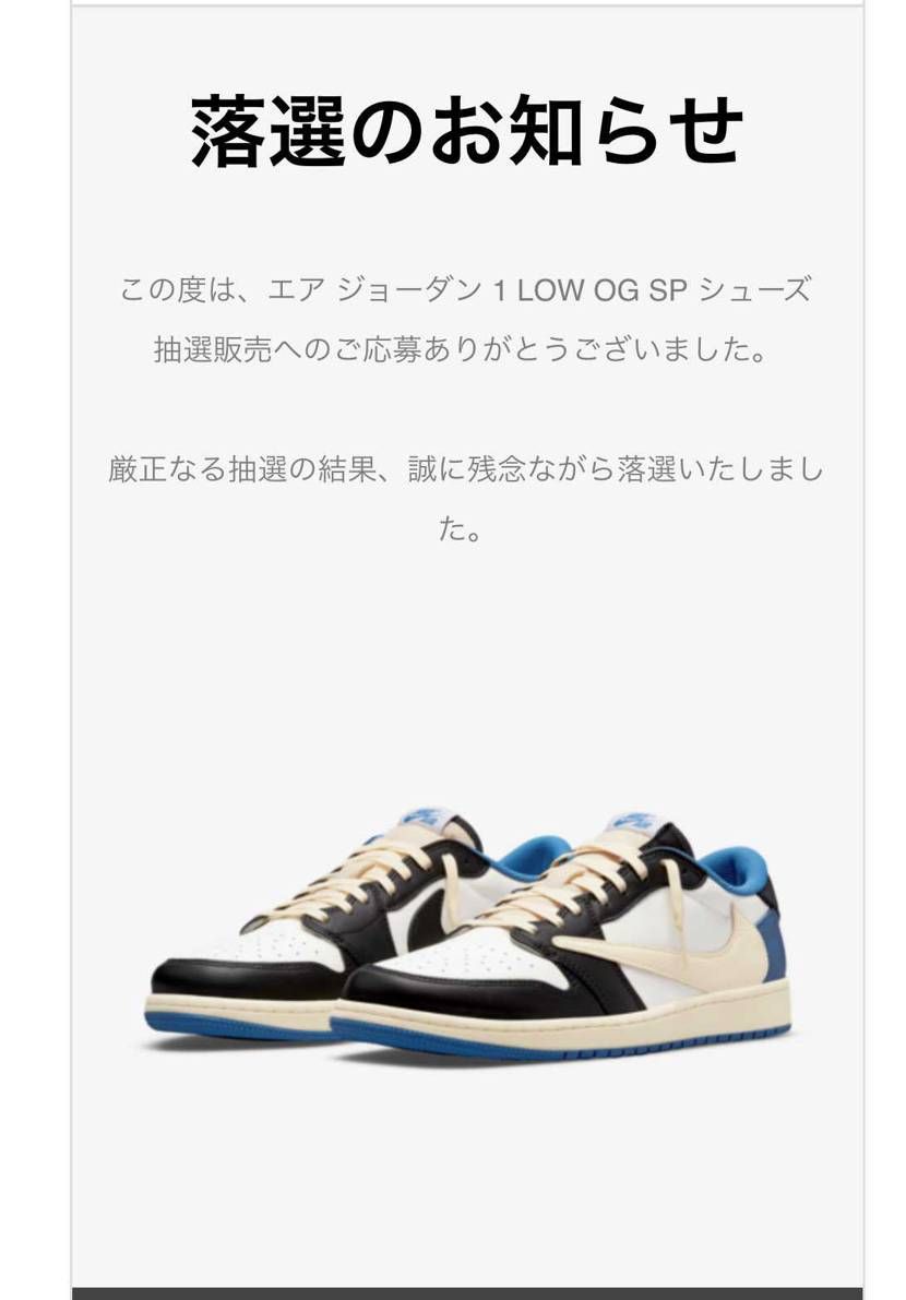 はいーきたこれー。あとはKITH and END#これだぜ#当たらない気しかせん