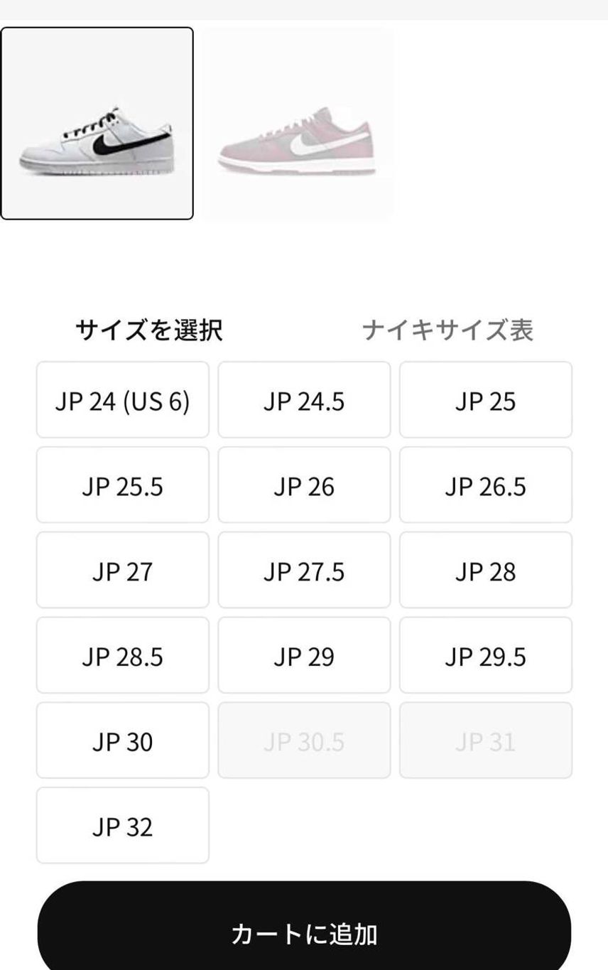 しれっと再販中。しかも旧定価で😱