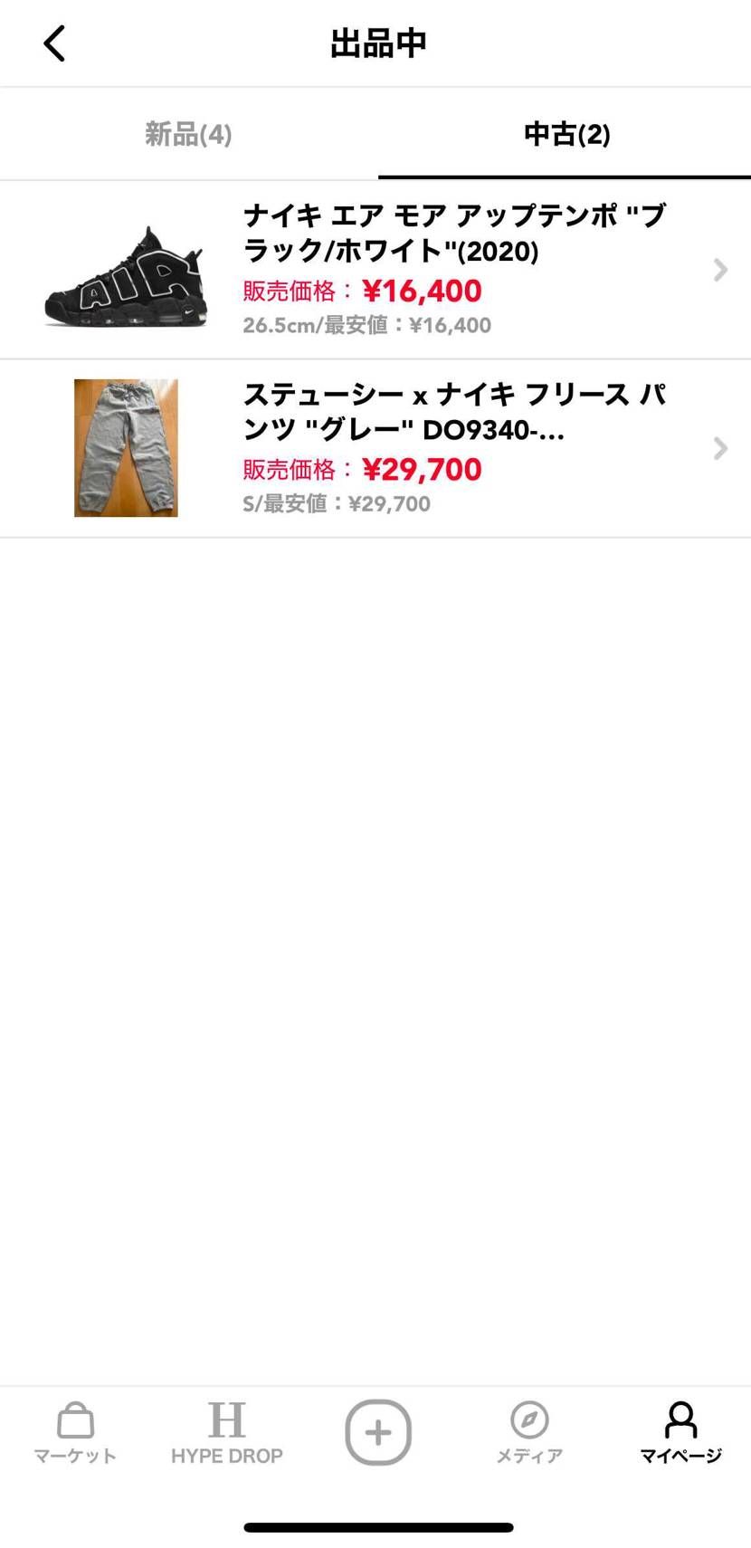 中古出品しております
よろしくお願いします✨️