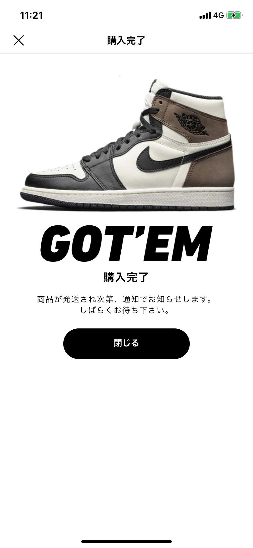 僕も久しぶりにこの画像を。。
snkrsでのGOT'EMってこの画面ですよね。