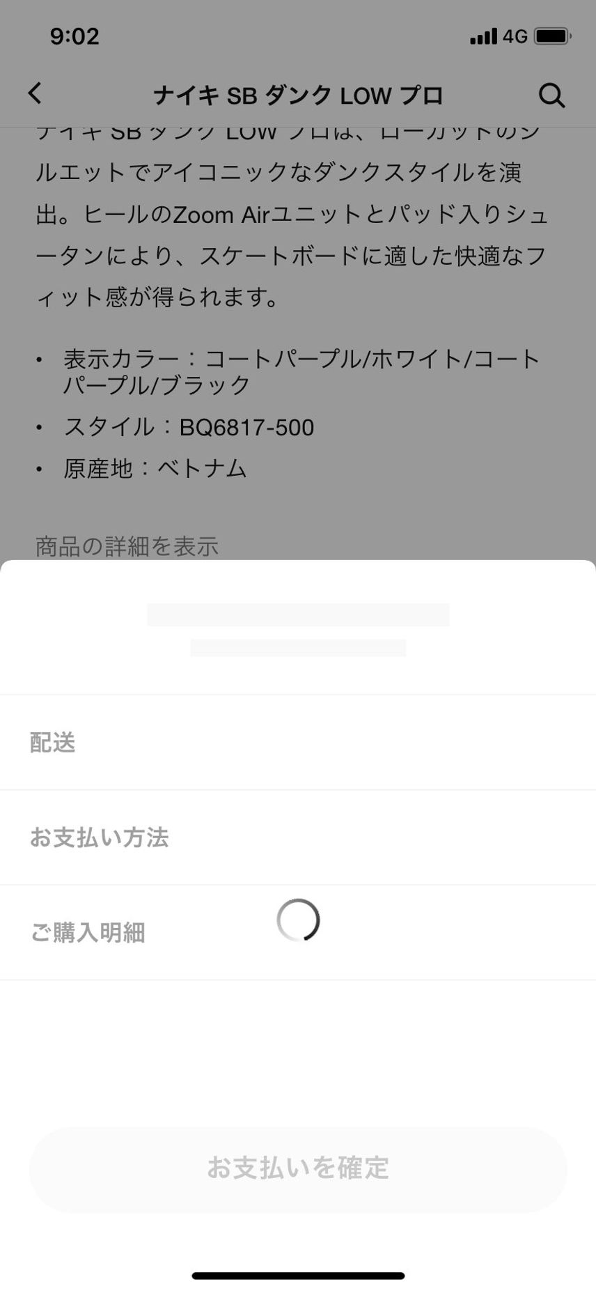 住所再入力はやばいって。しかもsimeji変換出来なくなってて手間取るし、ずっと