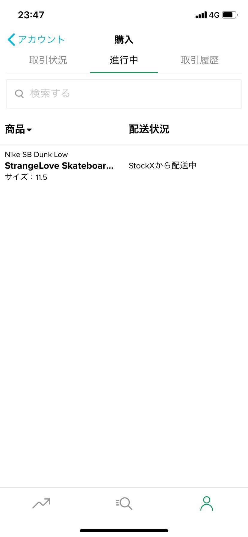 あー。もう受注生産にしてくれんかな笑笑
プレ値購入が当たり前になってきてる世の