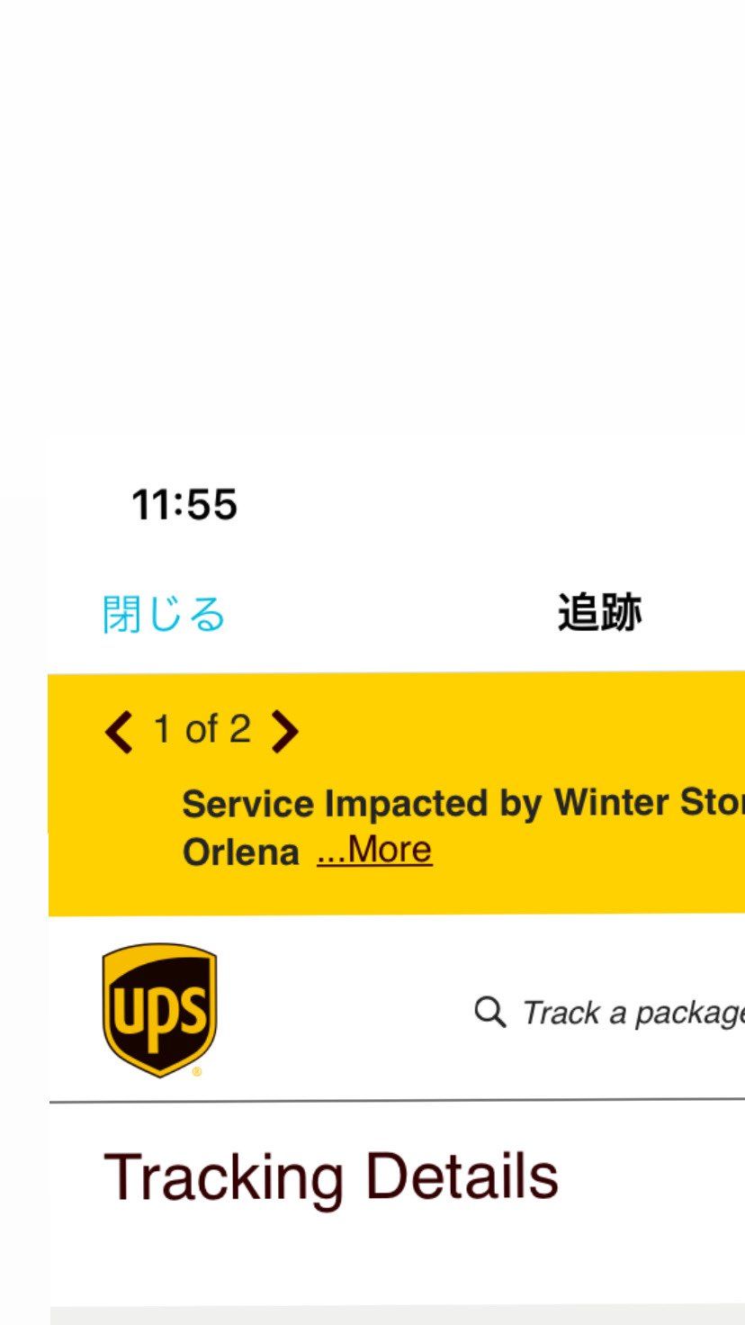 これは関税という確キル入ったということでしょうか🥺🥺