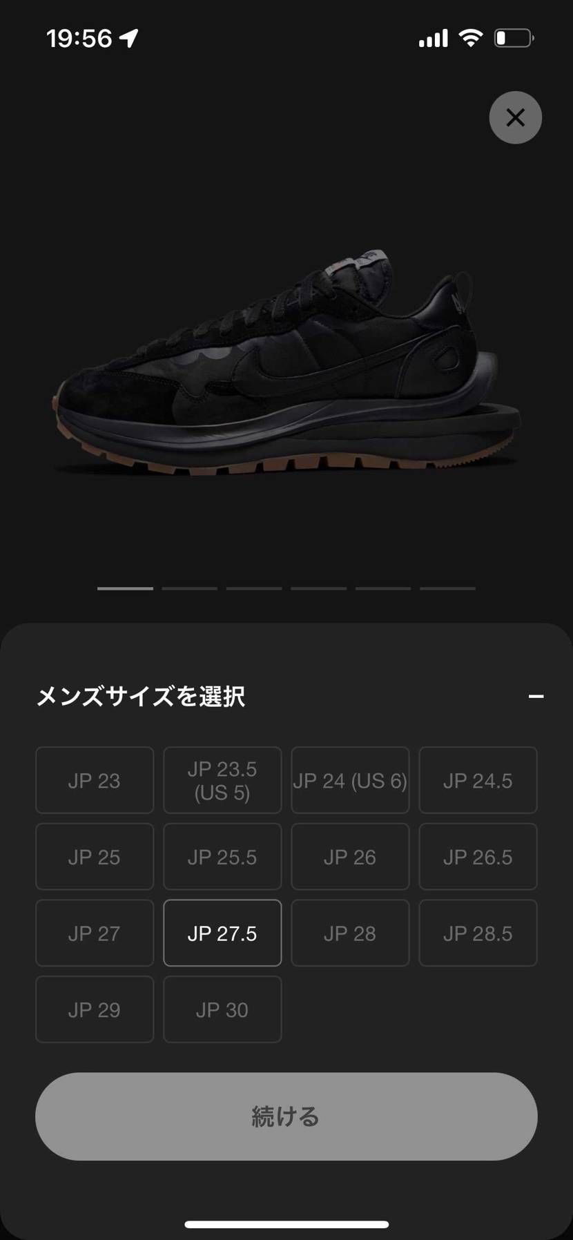 ばびった。。。
期待だけさせやがってー。。。
