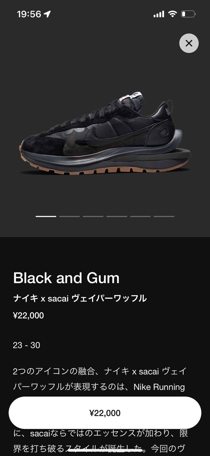 ばびった。。。
期待だけさせやがってー。。。