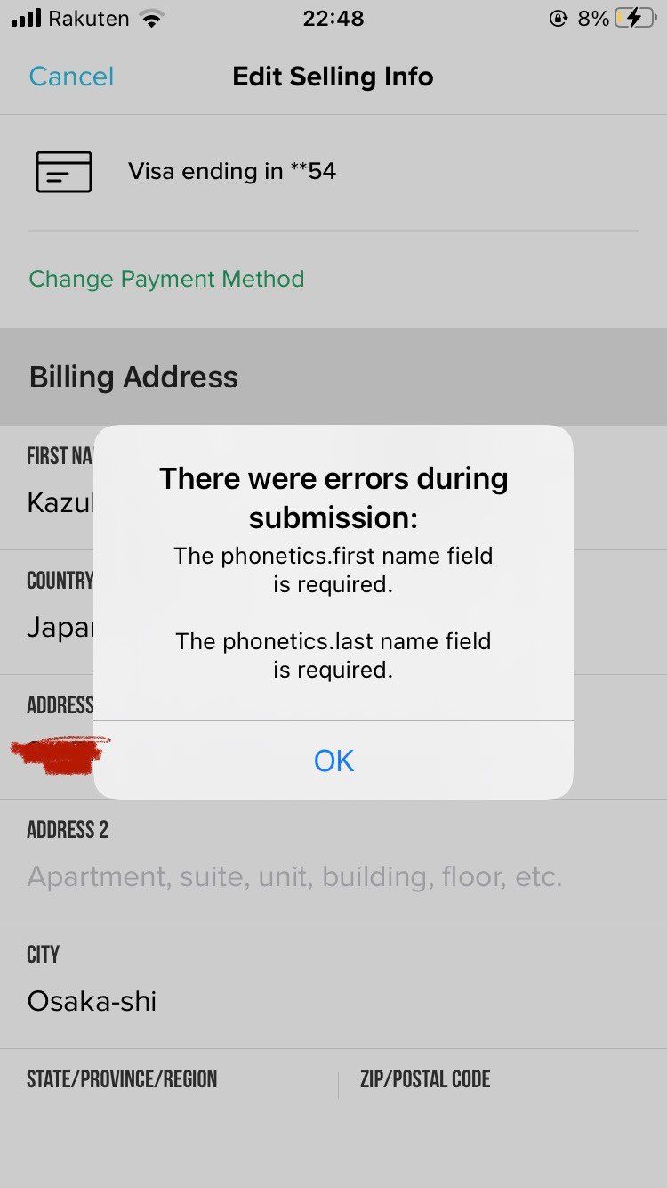 Stockxで購入しようとすると、これが表示されるんですけど、全部打ち直してもエ