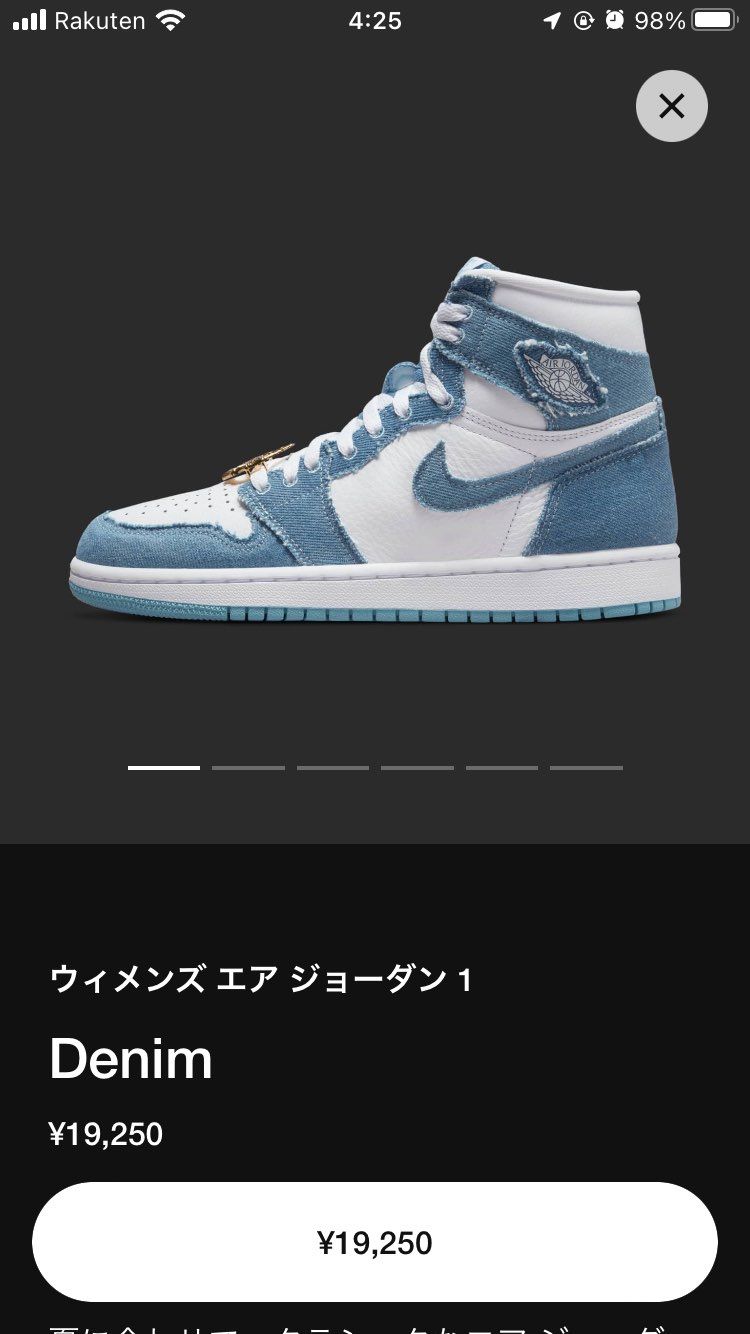 あーん、まぼろし〜🎵