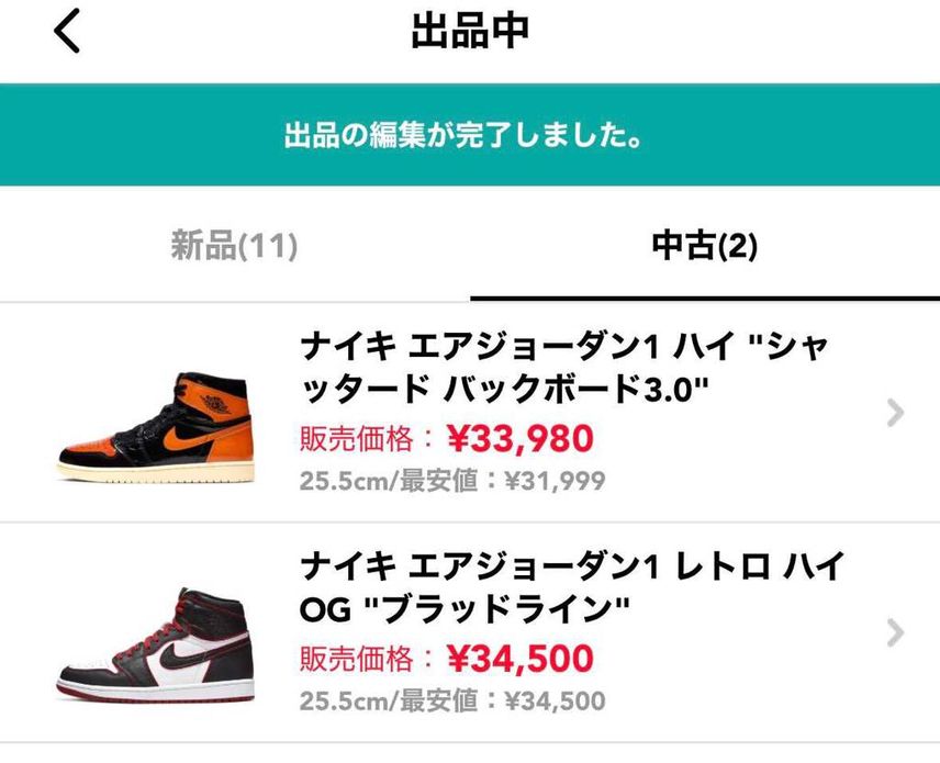 値下げしました。海外在住のため、27日までに売れなければ出品取り消しになります。