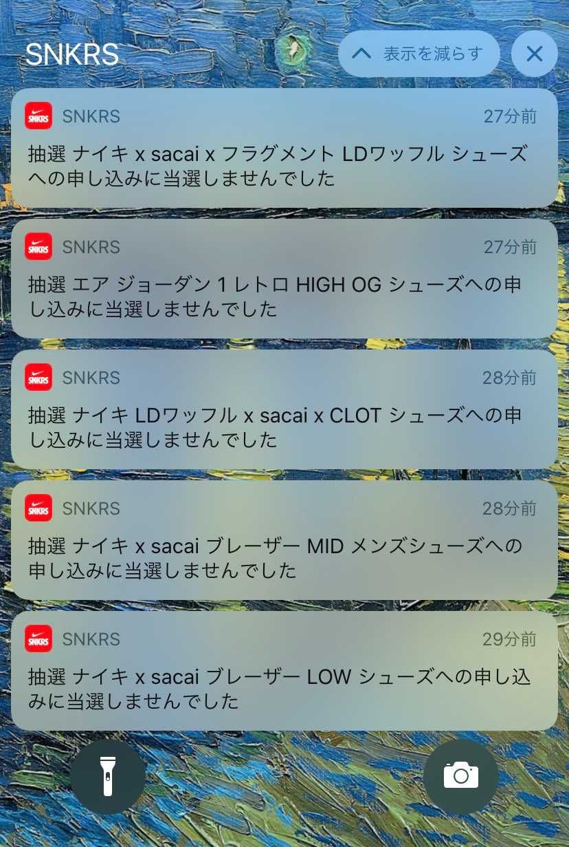草