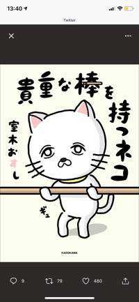 ユーザーアイコン
