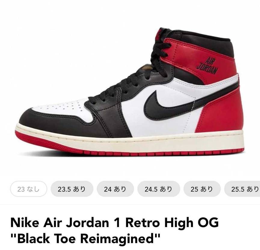 ナイキ エアジョーダン1 レトロ ハイ OG  