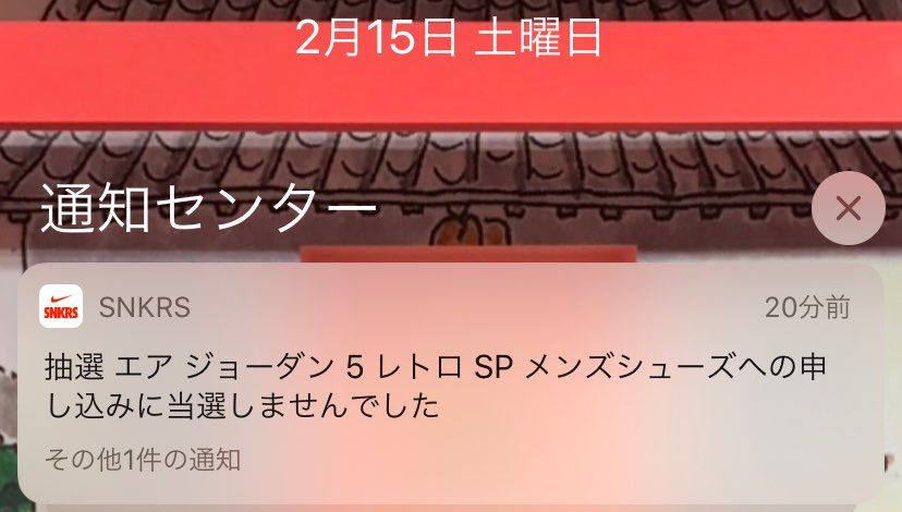「乗客に日本人はいませんでした」
みたいなのやめてくれないかな。。。
何回ひ