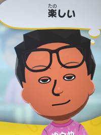 ﾕ