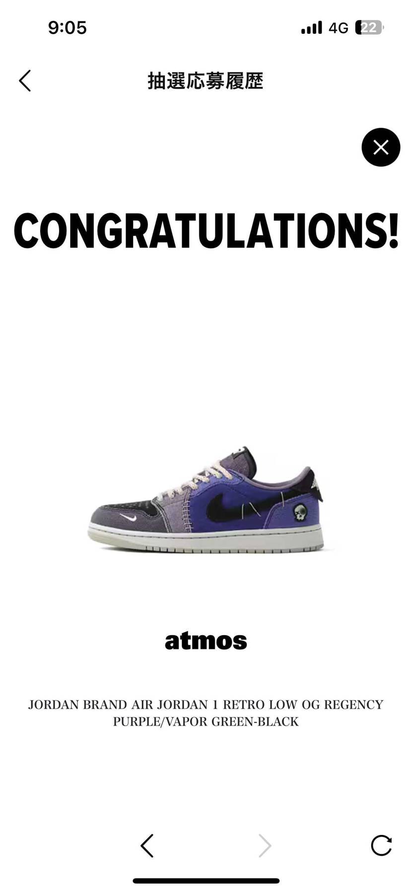 何だsnkrs当選できないでしょうか❓
BANされた⁉️
