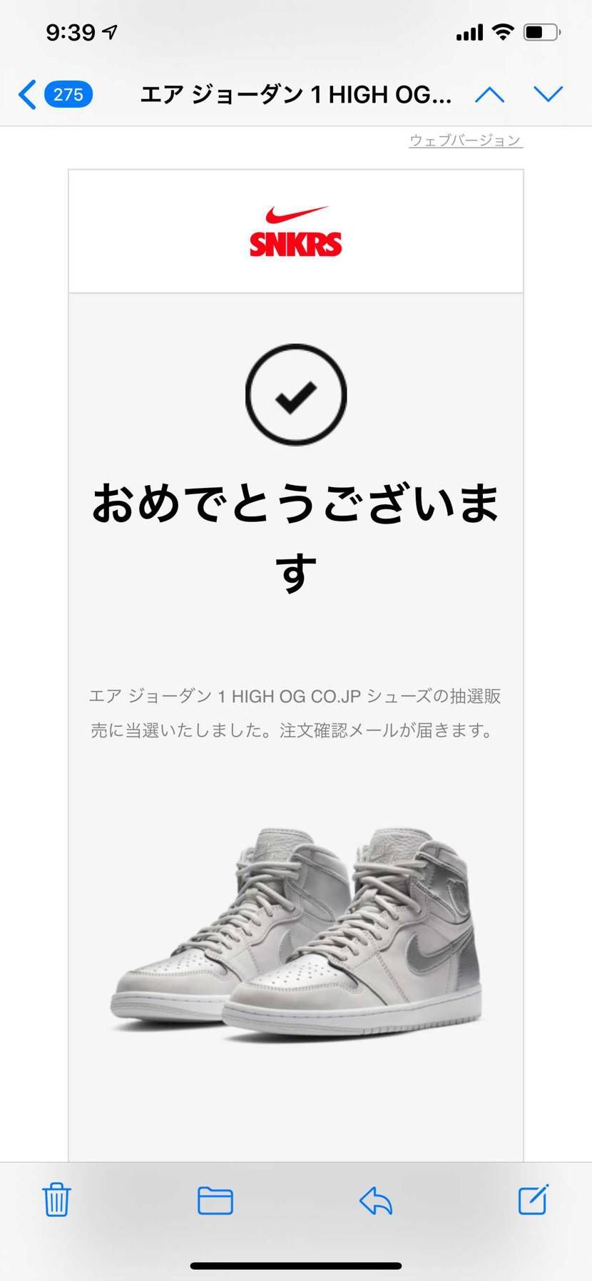初当選がこれ‼️