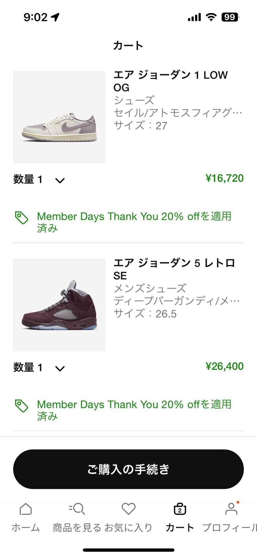 以前の金額ぐらいでいけるけど‥
どうしようかね。