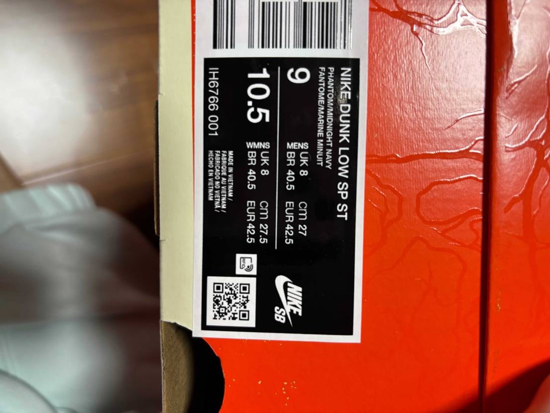 ダンクにしてはシュータンにハリがあり少しだけ厚みもありますね