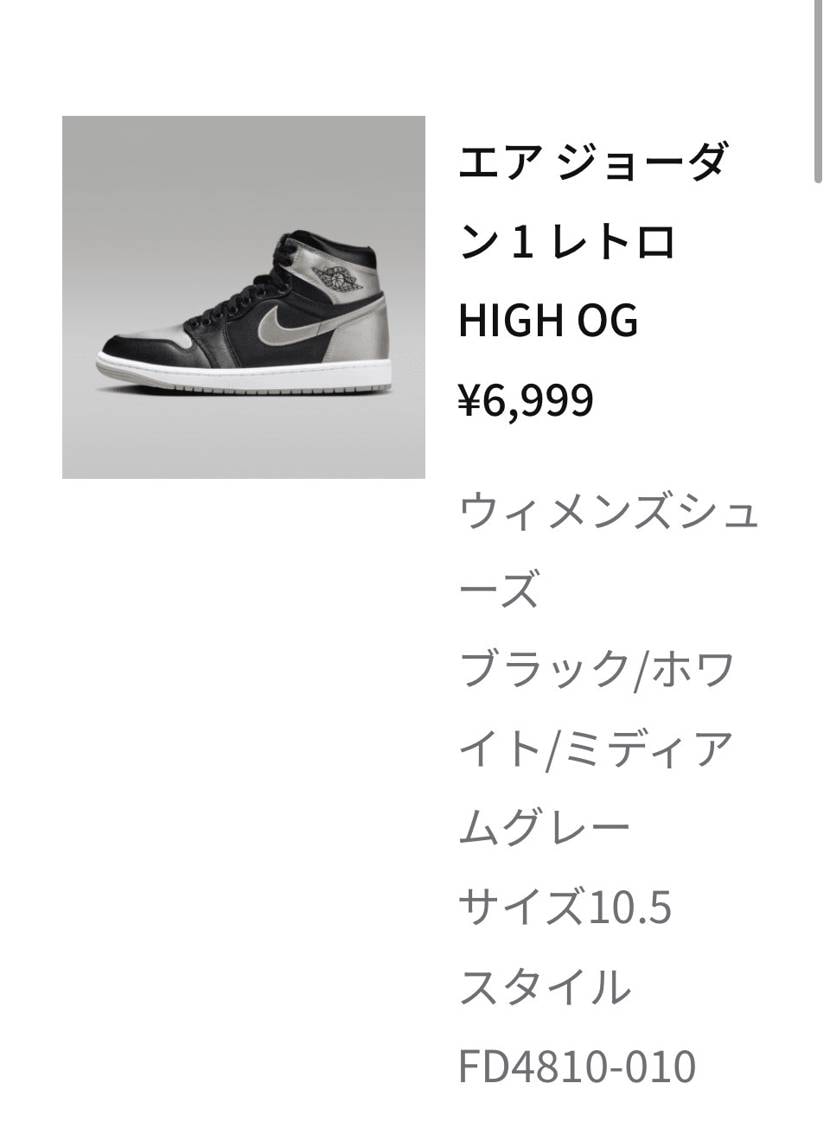 ブラックフライデーで買っちゃうよね。

この価格なら、、、と言い訳を言う。