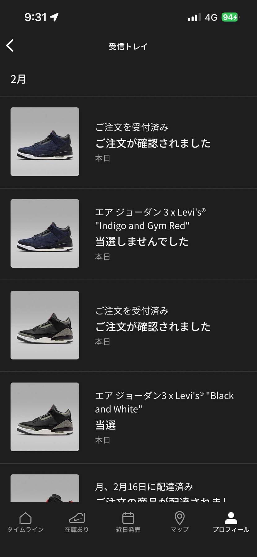 インディゴはリストック無いと思ってたからとてもとても嬉しい