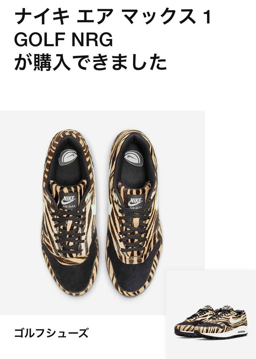 タイガー&ドラコン🏌️‍♀️
楽しみ🐯