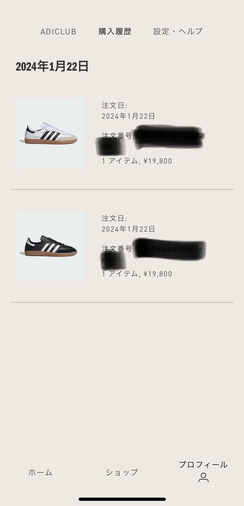 CONFIRMED確認したら当選してました🚀ブラックはストック用で🌟