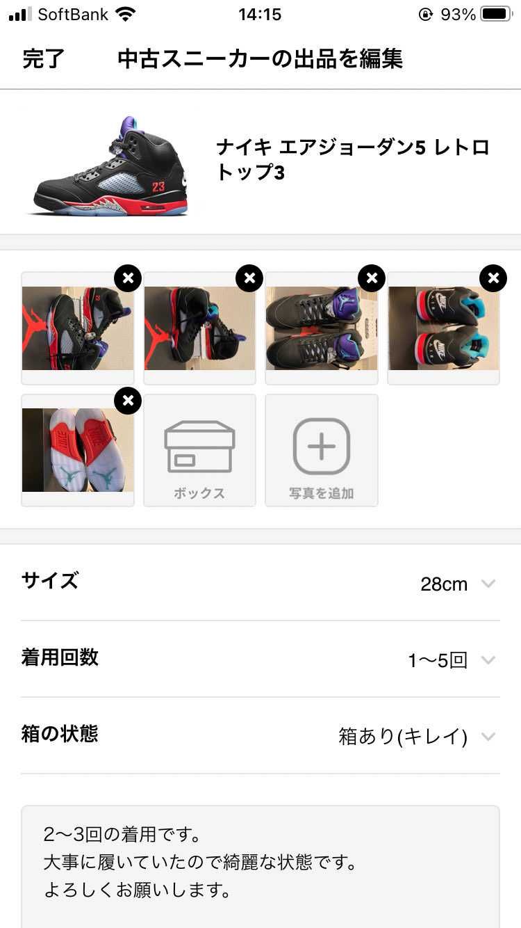 AJ5 top3
¥21000にて出品しています。
よろ