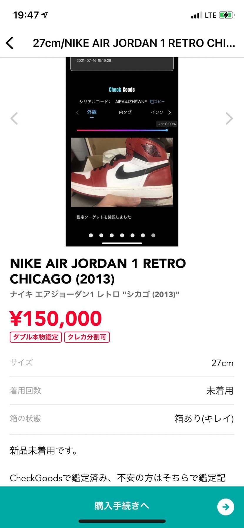 また変な広告...まぁ、エロ画よりはマシだけど