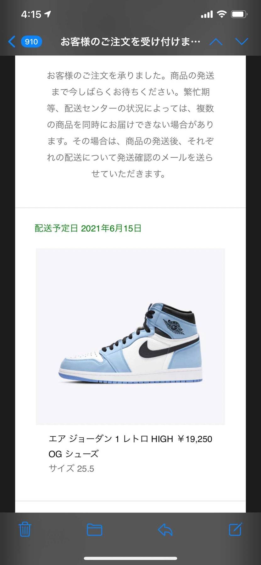 謎にモアテン付いてきた笑