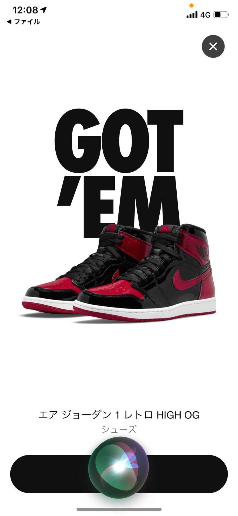 限定オファー♩
GOT'EM‼︎