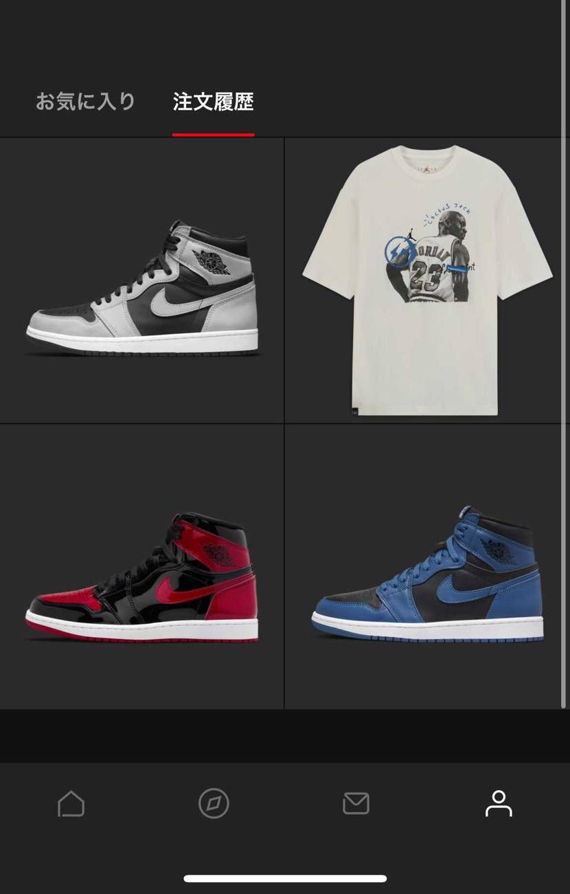 AJ1最高ですね😁