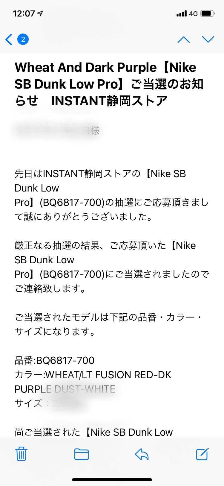 instant 様　選んで頂きありがとうございました\(//∇//)\