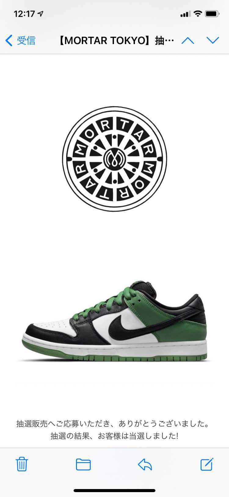 MORTAR様、選んで頂きありがとうございます\(//∇//)\