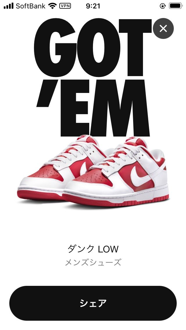 久しぶりにやりました！🐯が欲しいT^T