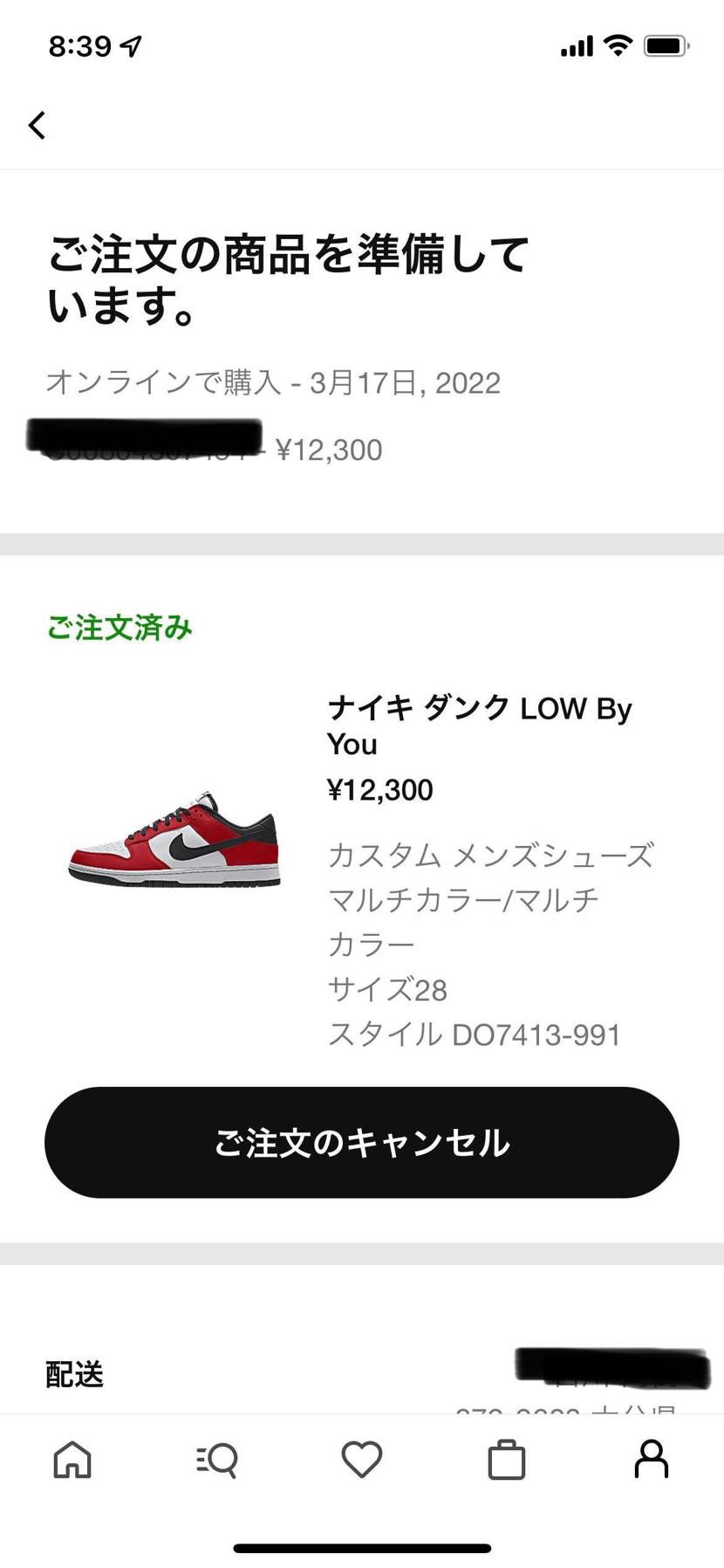 やっと…
やっとです😭
嬉しすぎます。
くまもんさんの投稿で
気づく事が
