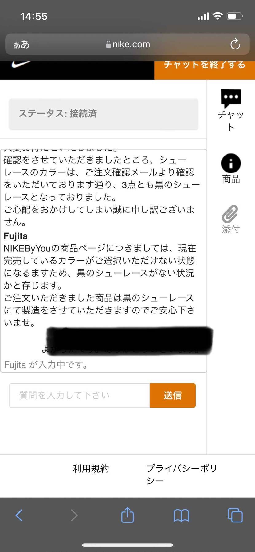 バイユーページで黒のシューレースが
選択できなくなってて、自分がカスタマイズ
